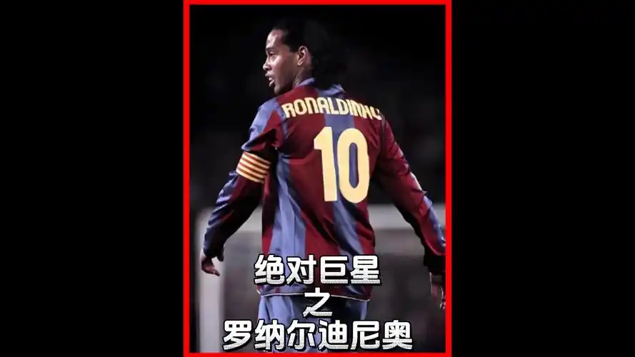他的退役同